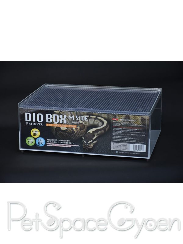 BIOKIMIA バイオキミア DIO BOX M ディオボックス 側面開き