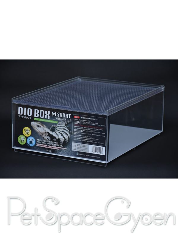 BIOKIMIA バイオキミア DIO BOX M ディオボックス 前面開き