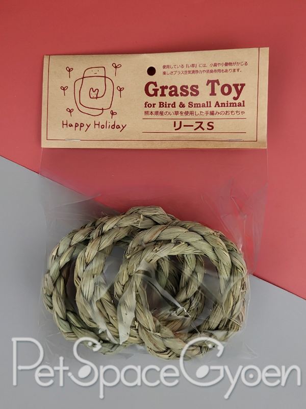 Ｐ２ ピーツー・アンド・アソシエイツ  ハッピーホリデイ ハッピーホリデイ Grass Toy リースS 3個入 190233  JAN:4904769800146